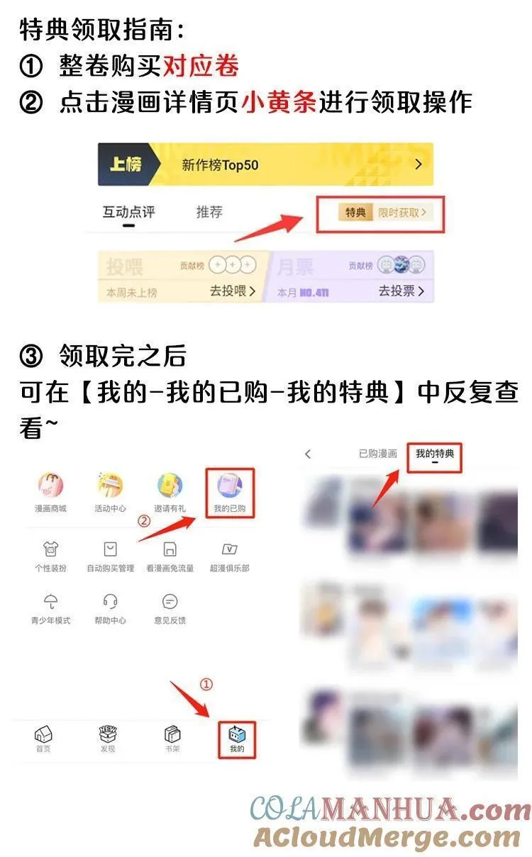 当真曲肖冰漫画,043 他怎么格外温柔？39图