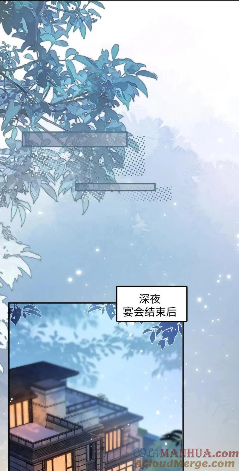 当真读音漫画,047 他真的是这么想的么？31图