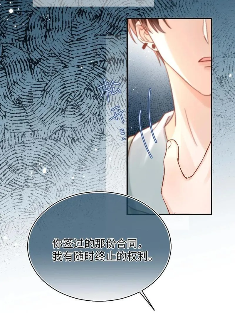 当真漫画,048 他是这么想的吗？38图