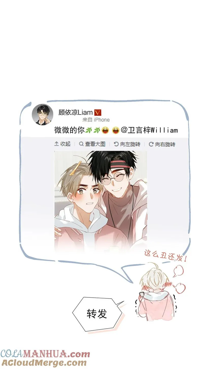 我和我对家主要讲了什么漫画,085 &hellip;&hellip;老公？31图