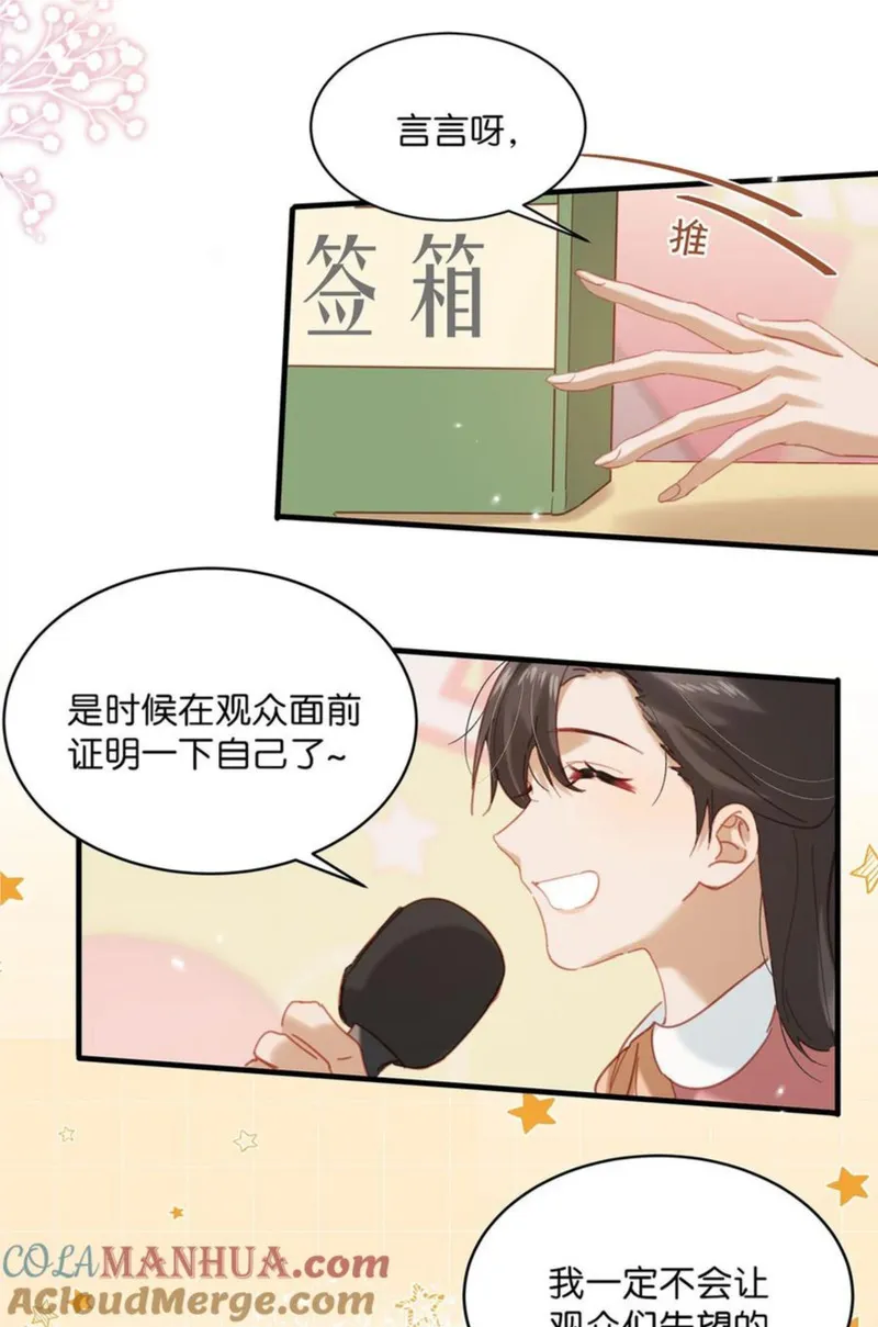 我和我对家漫画,089 威廉廉威怎么又是你啊？7图