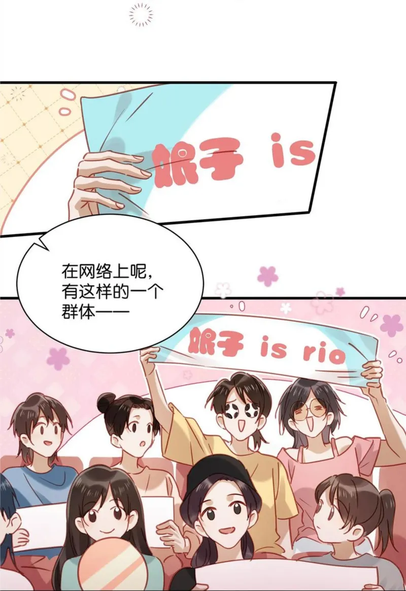 我和我对家漫画,089 威廉廉威怎么又是你啊？16图