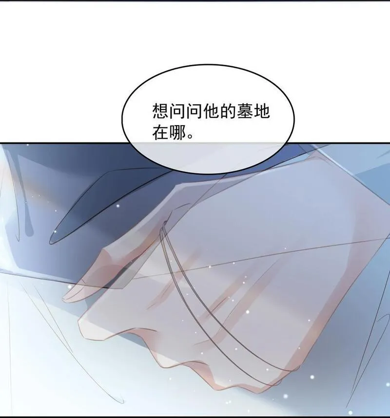 不做软饭男漫画,114 鬼魂会一直跟随自己的挚爱，不舍离开15图