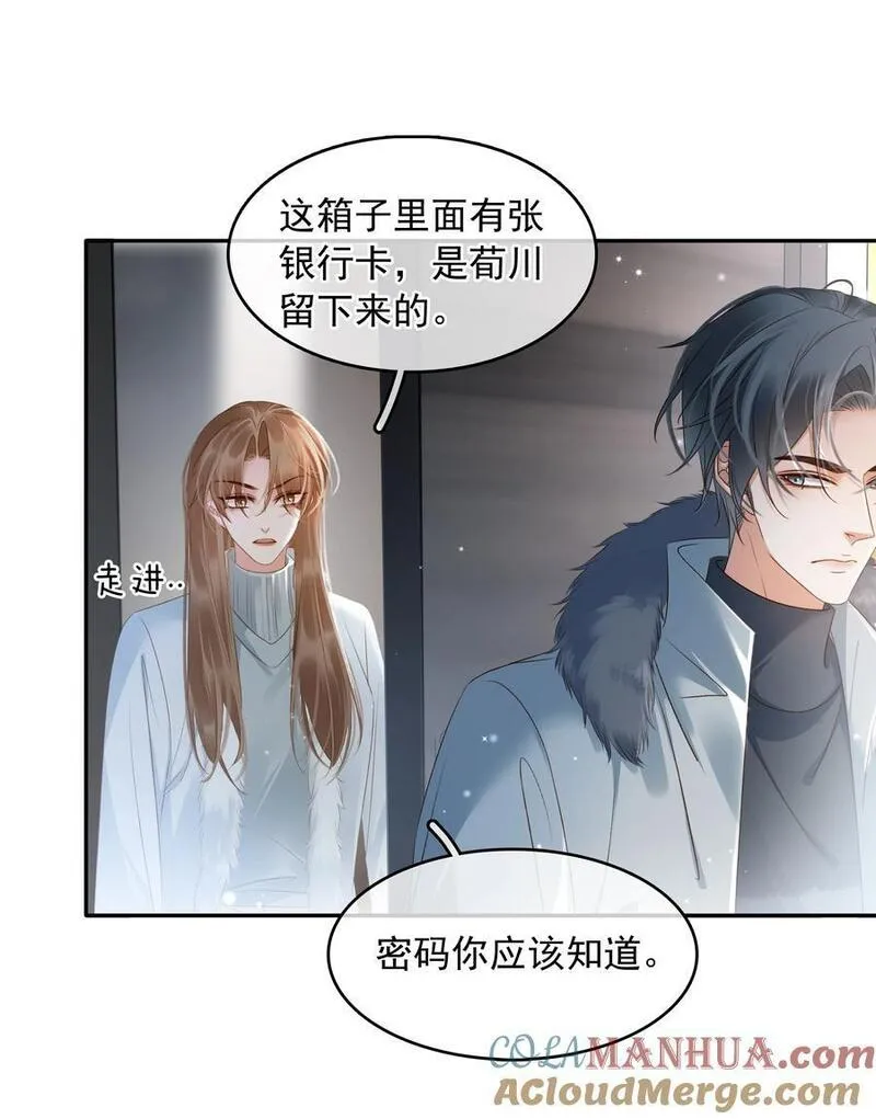 不做软饭男漫画,114 鬼魂会一直跟随自己的挚爱，不舍离开4图