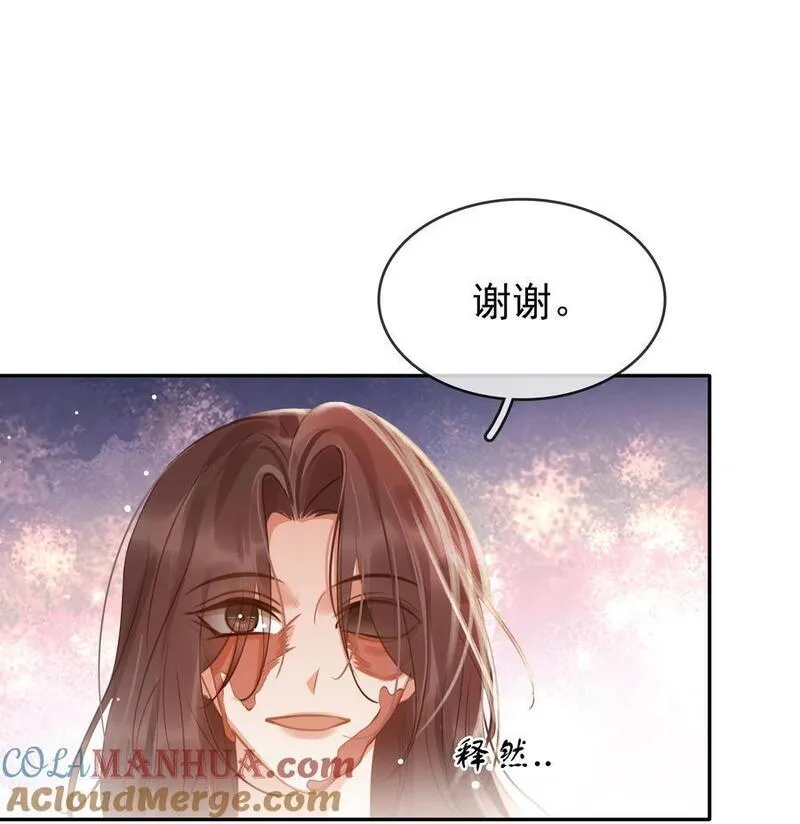 不做软饭男漫画,121 投胎43图