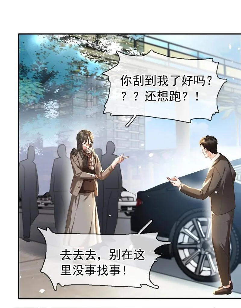 不做软饭男漫画,122 你曾是，唯一的依靠41图