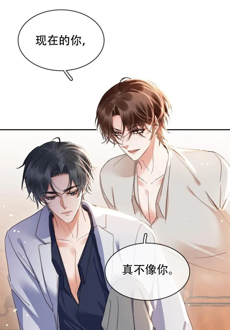 不做软饭男漫画,122 你曾是，唯一的依靠6图