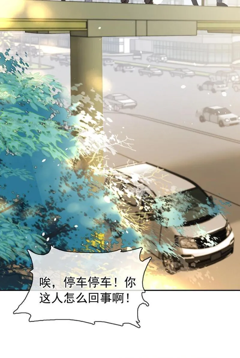 不做软饭男漫画,122 你曾是，唯一的依靠39图