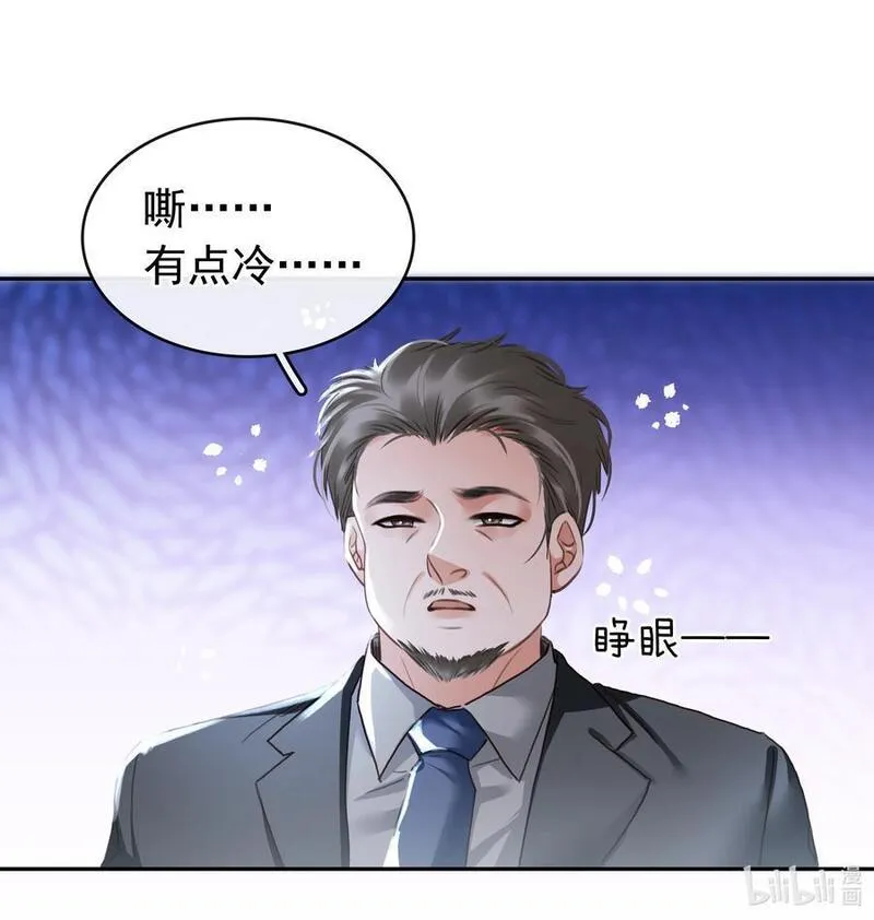 不做软饭男漫画,123 复仇24图