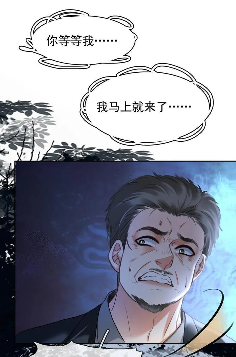 不做软饭男漫画,123 复仇30图