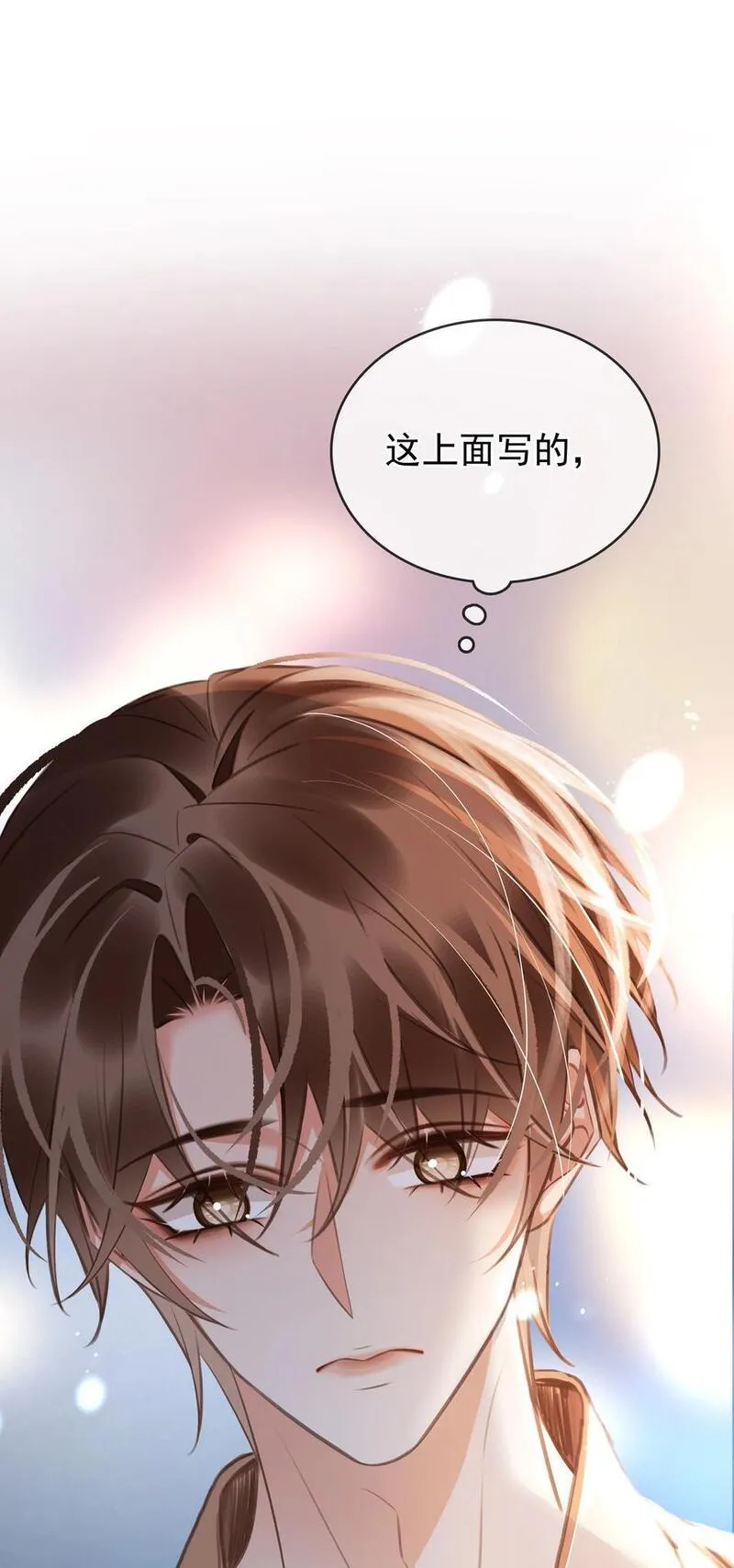 不做软饭男漫画,125 跟我回家41图