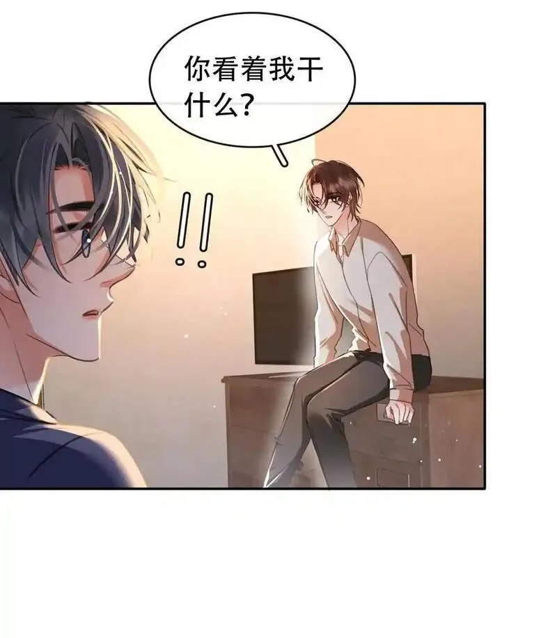 不做软饭男漫画,129 严遇，我喜欢你32图