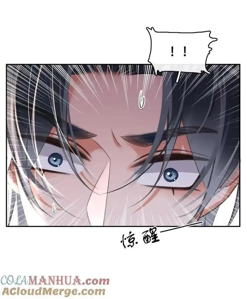 不做软饭男漫画,133 藏着一句对不起21图