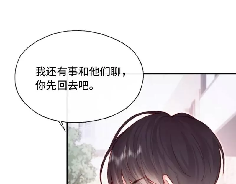 Last Winter漫画,第3话 你敢动他？！101图