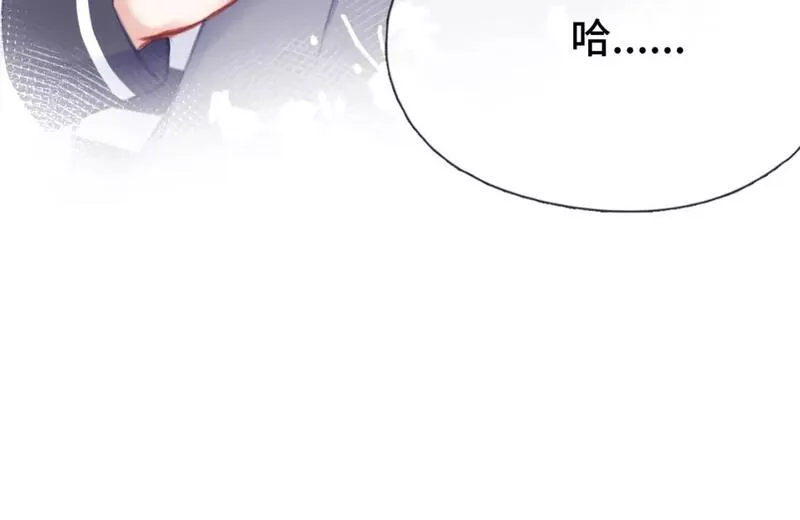 Last Winter漫画,第3话 你敢动他？！13图