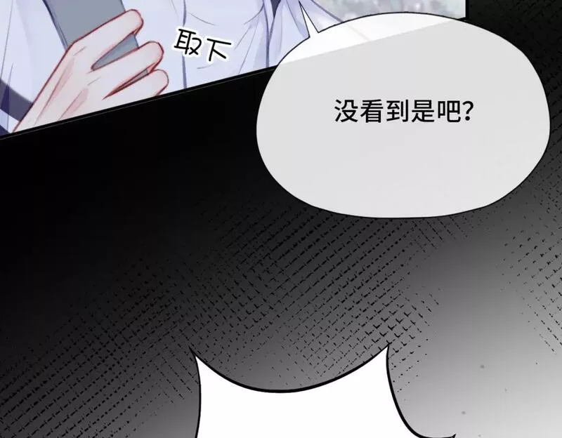 Last Winter漫画,第3话 你敢动他？！59图