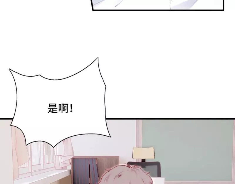 Last Winter漫画,第3话 你敢动他？！34图