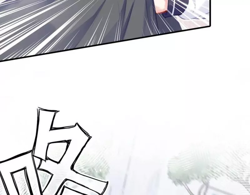 Last Winter漫画,第3话 你敢动他？！119图