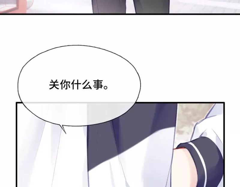 Last Winter漫画,第3话 你敢动他？！86图