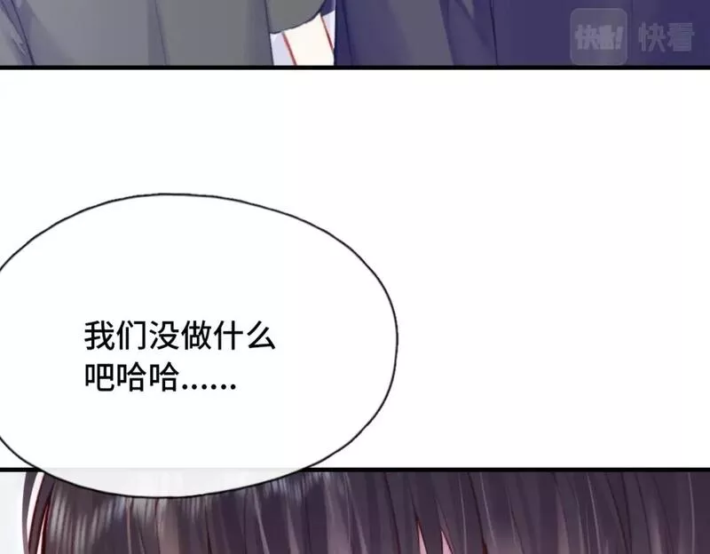 Last Winter漫画,第3话 你敢动他？！115图