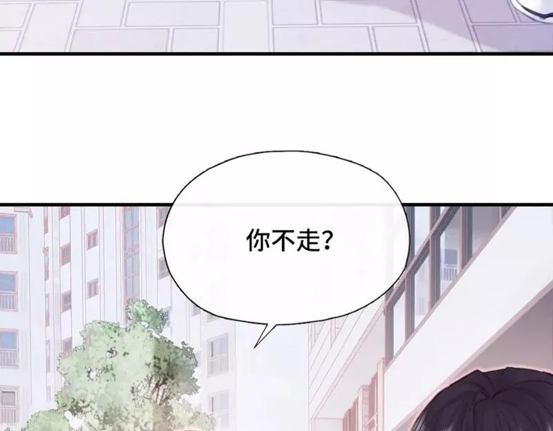 Last Winter漫画,第3话 你敢动他？！99图