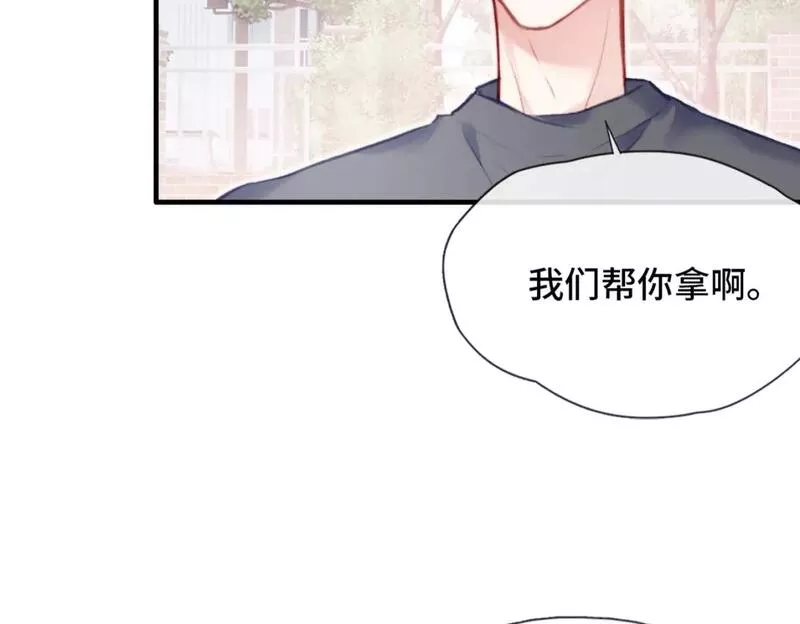 Last Winter漫画,第3话 你敢动他？！79图