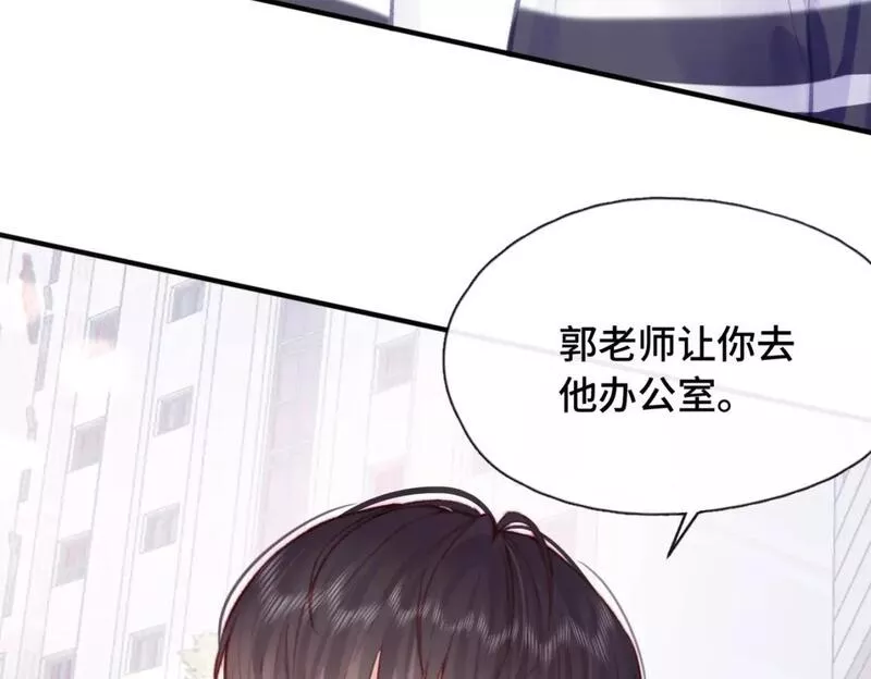 Last Winter漫画,第3话 你敢动他？！90图