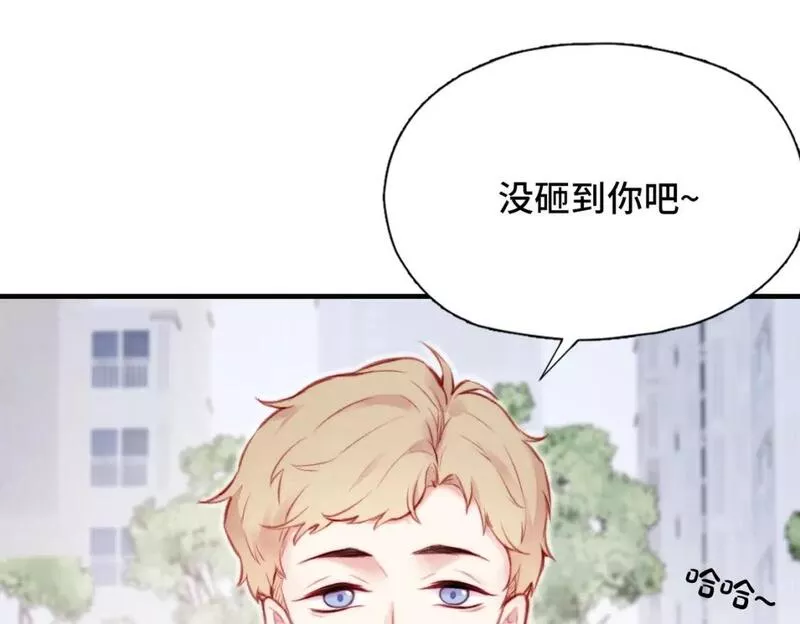 Last Winter漫画,第3话 你敢动他？！55图