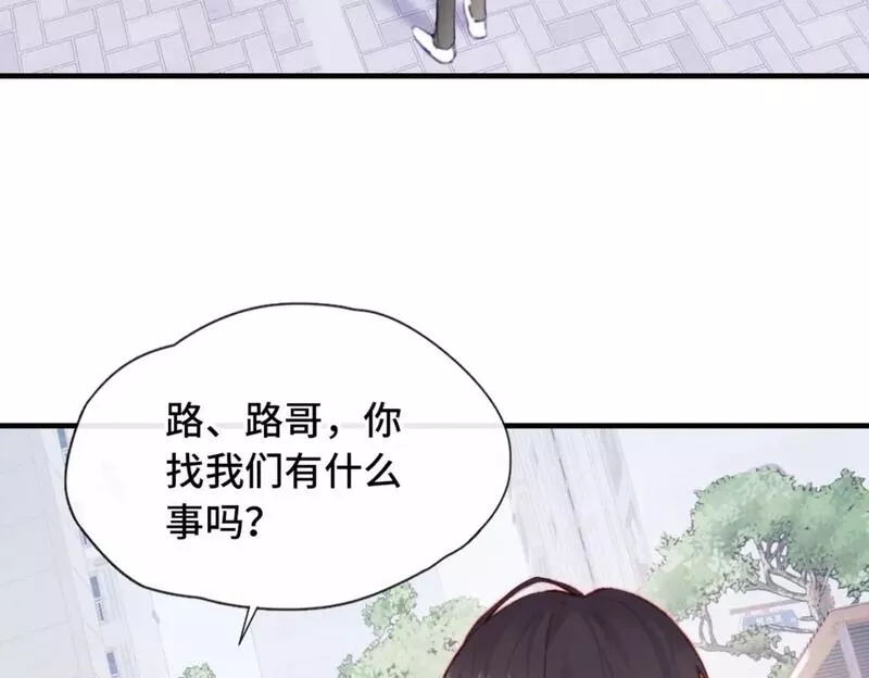 Last Winter漫画,第3话 你敢动他？！113图