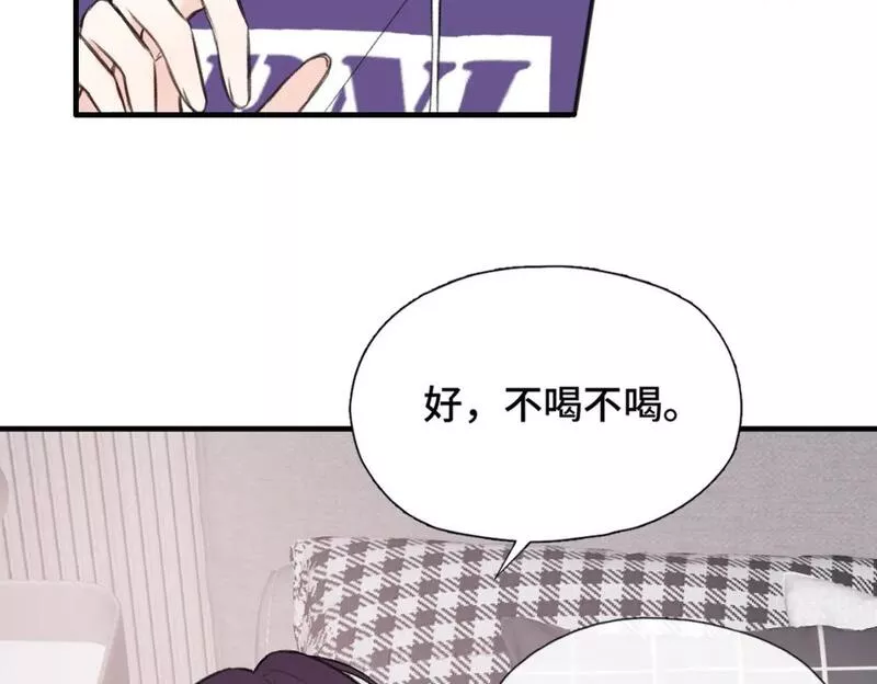 Last Winter漫画,第10话 你是住我家？71图