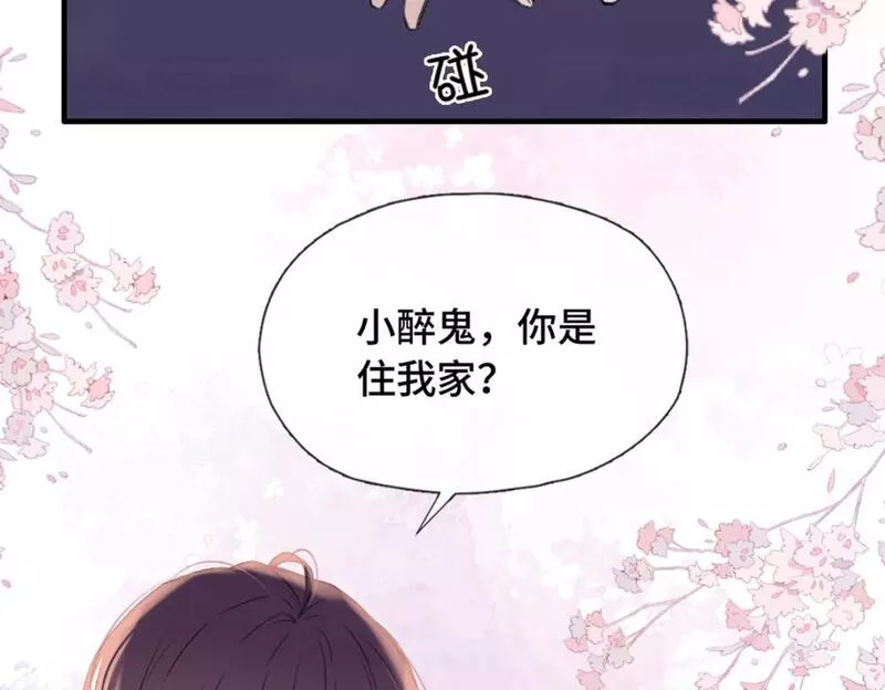 Last Winter漫画,第10话 你是住我家？27图