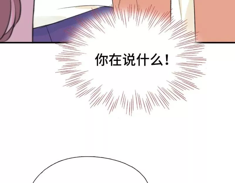 Last Winter漫画,第10话 你是住我家？5图