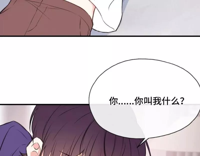 Last Winter漫画,第10话 你是住我家？52图