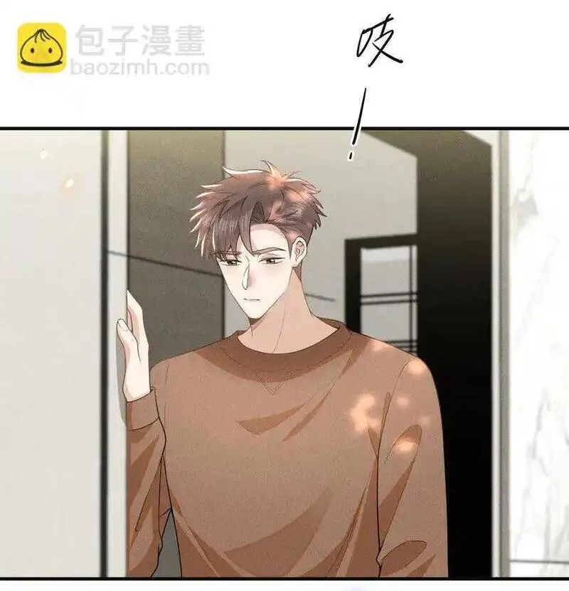 来生不见160漫画,114 惊喜还是惊吓？！29图