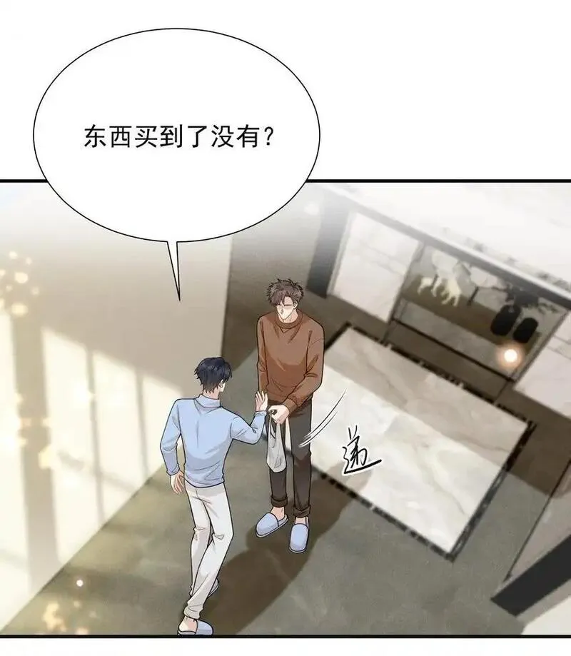 来生不见160漫画,114 惊喜还是惊吓？！31图