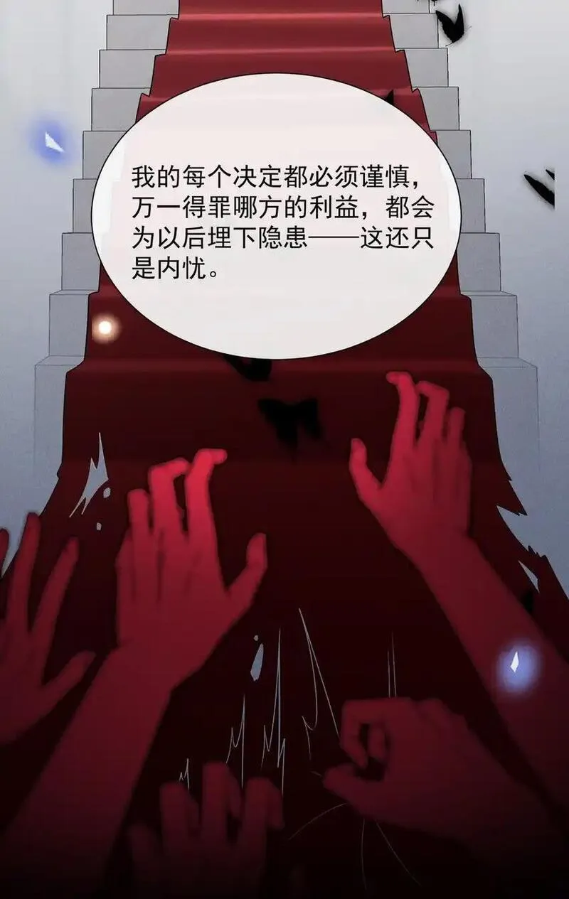 来生不见讲了什么漫画,115 真有了？！28图