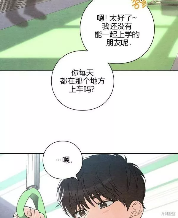 青春启示录介绍漫画,第1话20图