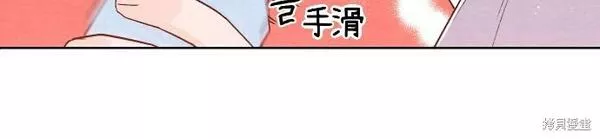 青春启示录漫画免费完整版漫画,第3话21图