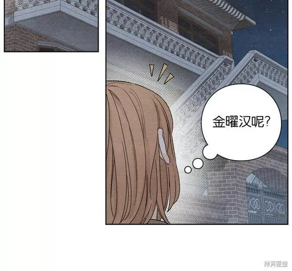 青春启示录漫画免费完整版漫画,第3话31图