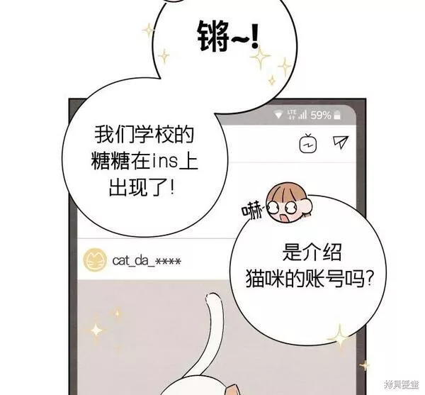 青春启示录漫画免费完整版漫画,第6话21图