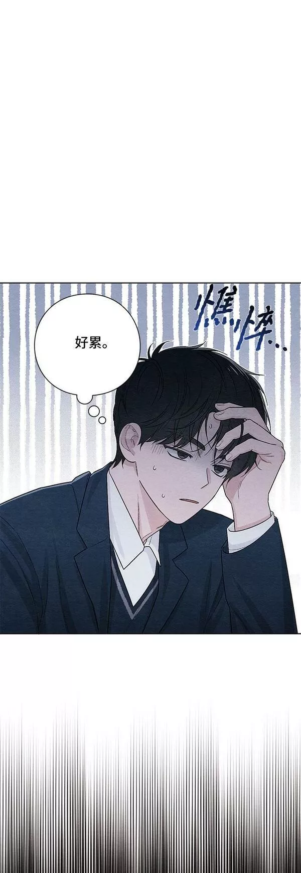 青春启示录漫画免费完整版漫画,第21话22图