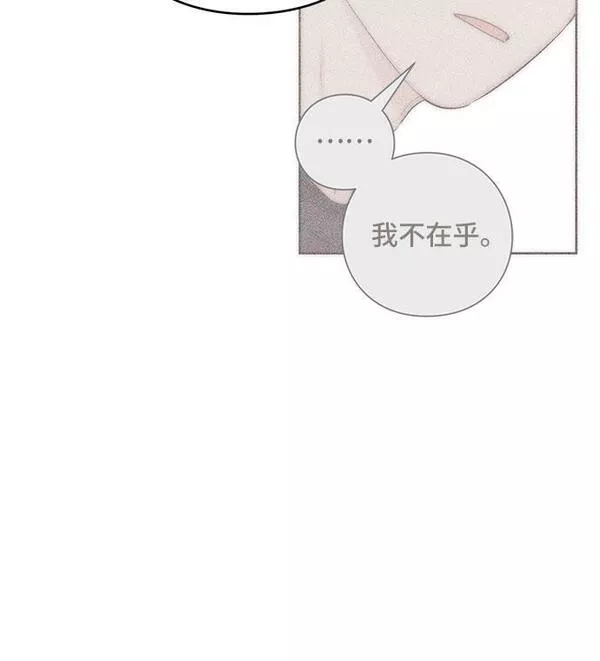 青春启示录漫画免费完整版漫画,第21话42图