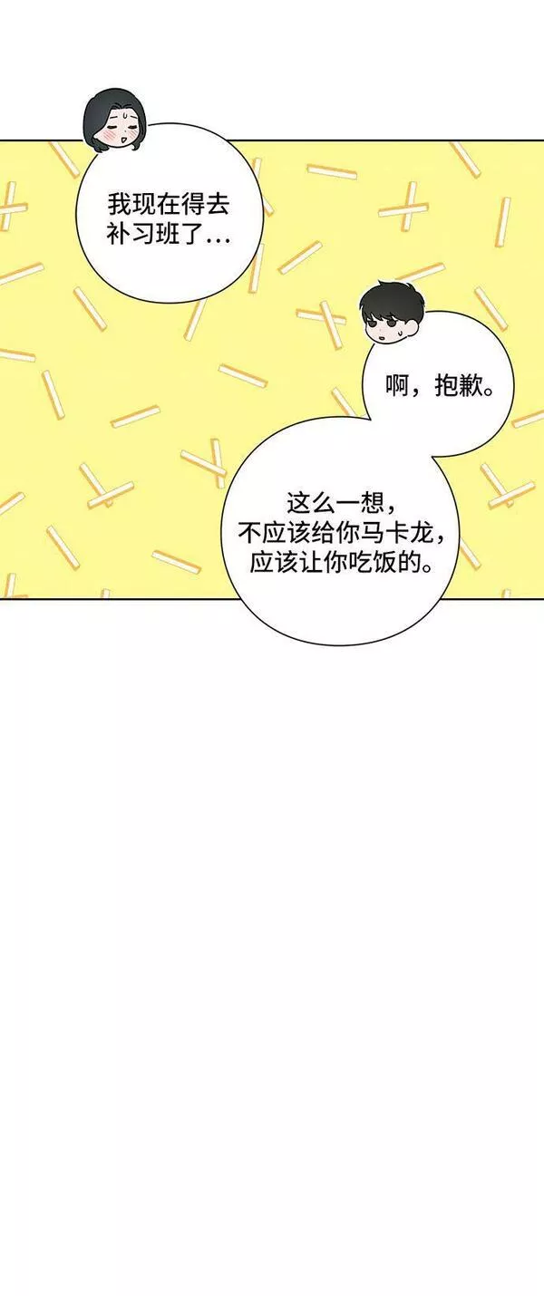 青春启示录瘫痪女孩现在怎么样漫画,第23话42图