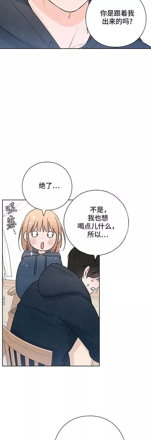 青春启示录漫画免费完整版漫画,第30话32图