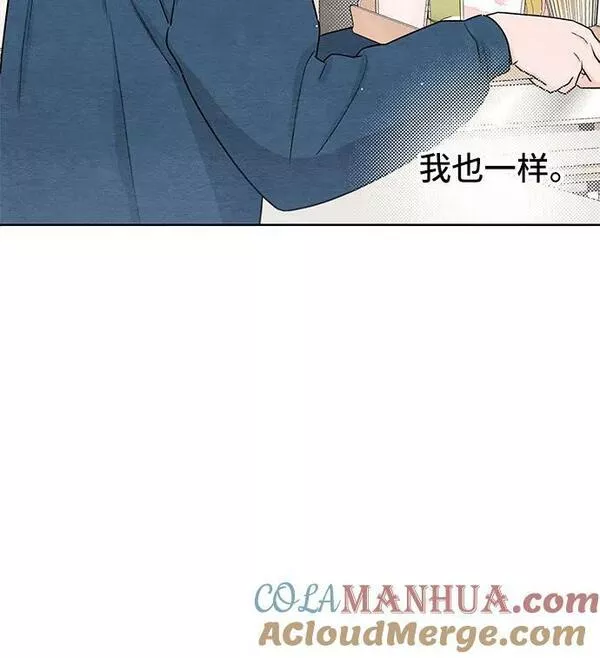 青春启示录漫画免费完整版漫画,第30话37图