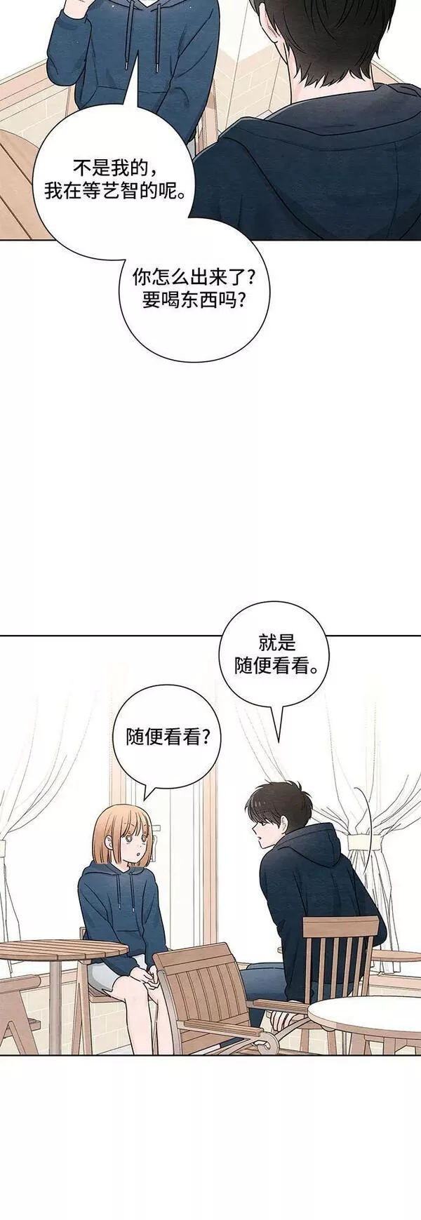 青春启示录漫画免费完整版漫画,第30话29图