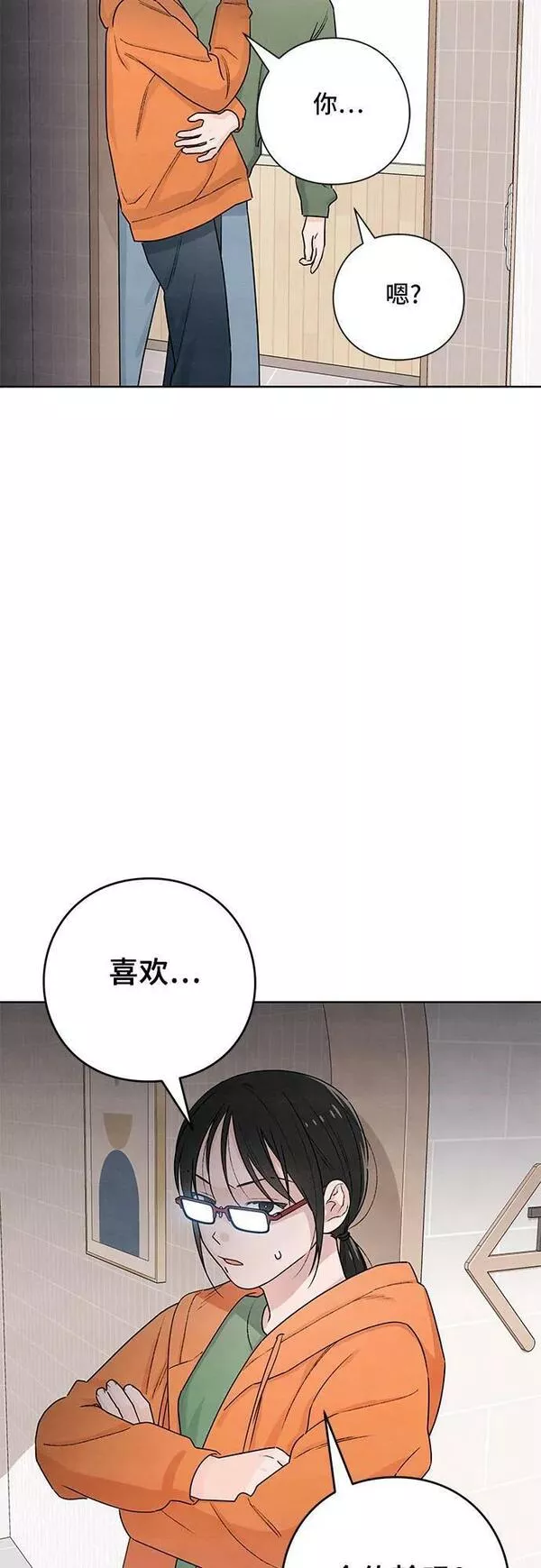 青春启示录漫画免费完整版漫画,第30话50图