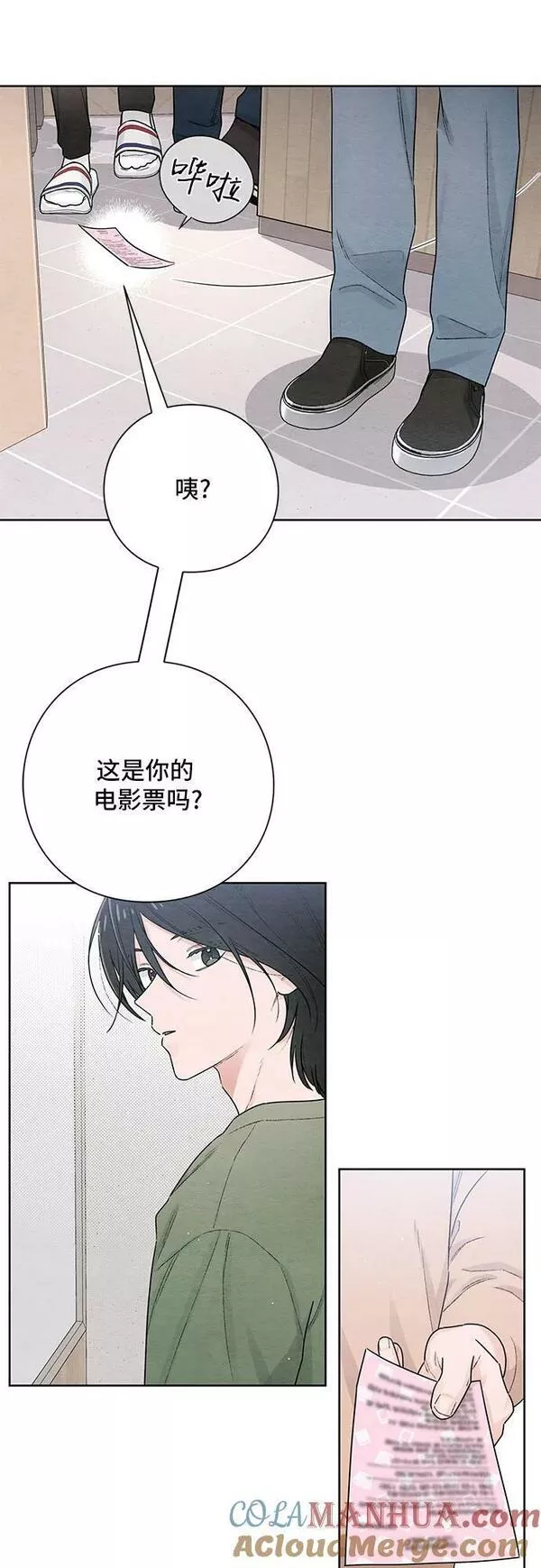 青春启示录介绍漫画,第31话19图