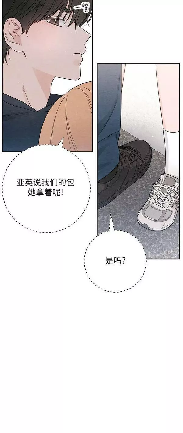 青春启示录漫画免费完整版漫画,第32话39图