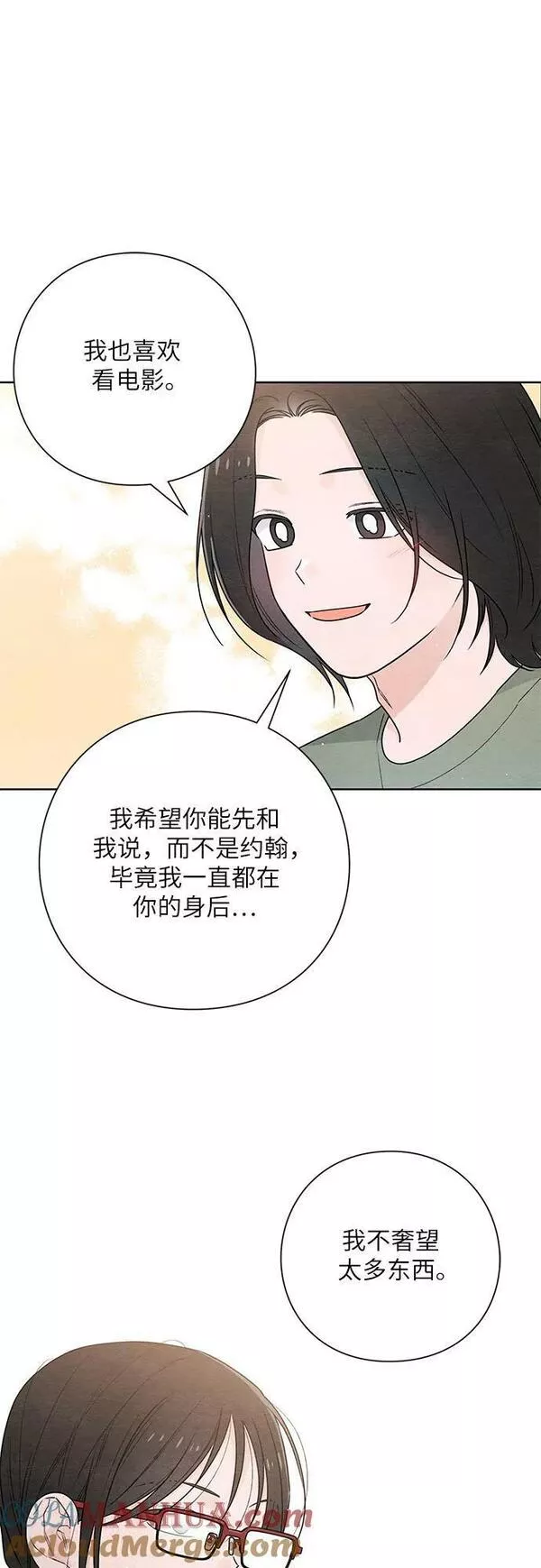 青春启示录漫画免费完整版漫画,第32话25图